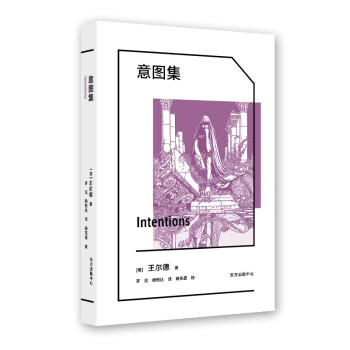 意图集 下载