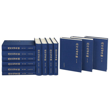 顾维钧回忆录（中国社会科学院近代史研究所民国文献丛刊·全13册） 下载