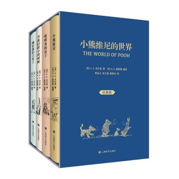 小熊维尼的世界 下载