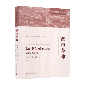 都市革命 下载