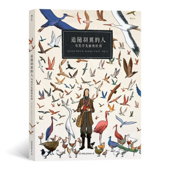 追随羽翼的人：鸟类学先驱奥杜邦 下载