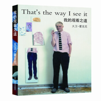 我的观看之道 下载