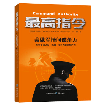 最高指令 下载