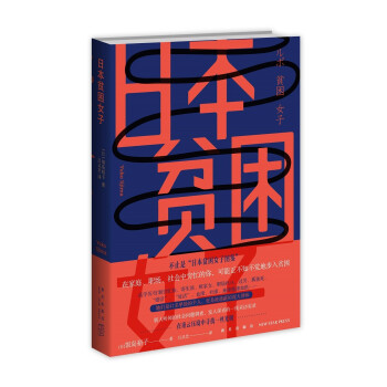 日本贫困女子 下载