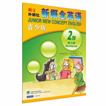 新概念英语青少版2B 练习册 [Junior New Concept English] 下载