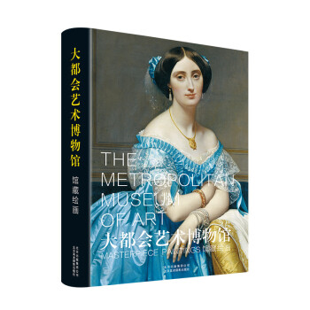 大都会艺术博物馆：馆藏绘画 [The Metropolitan Museum of Art: Masterpiece Painti] 下载