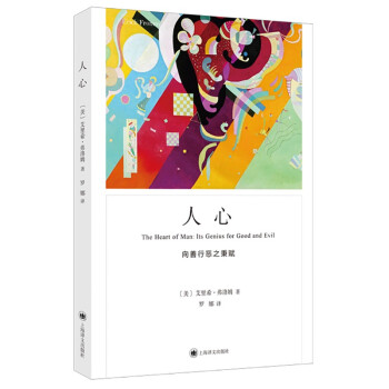 人心 下载