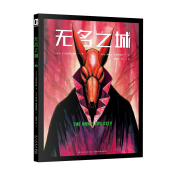 无名之城 下载