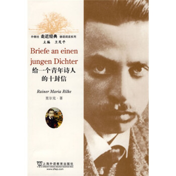 外教社走近经典德语阅读系列：给一个青年诗人的十封信 [Briefe An Einen Jungen Dichter] 下载