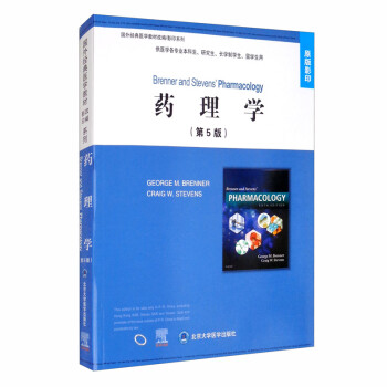 药理学（第5版）（国外经典医学教材改编/影印系列） [Brenner and Stevens' Pharmacology] 下载