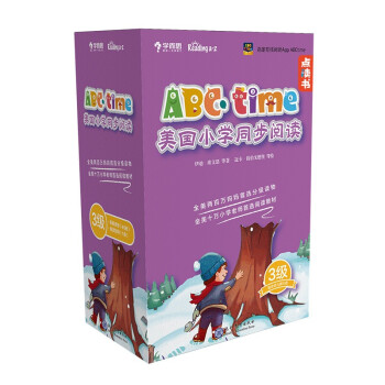 学而思 ABCtime儿童英语分级阅读 raz分级读物 第3级 (幼儿园大班适用） 非点读版 原版引进美国英语ReadingA-Z分级阅读体系 搭配APP配套学习 AI跟读打分 解决家长难题 下载