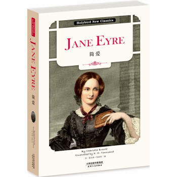 简爱：JANE EYRE（英文原版） 下载