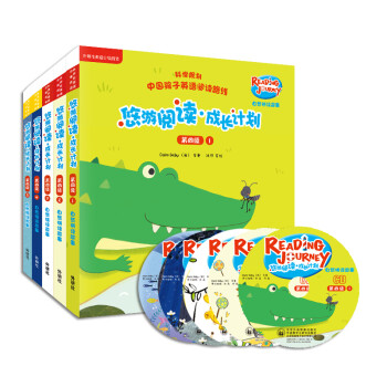 悠游阅读·成长计划 第四级1-5 自然拼读故事（外研社英语分级阅读 套装共35册 点读版 附CD光盘5张） [6-10岁] [[Reading Journey] 下载