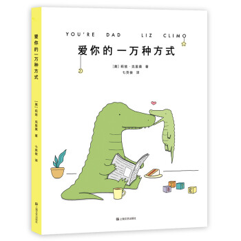 爱你的一万种方式 下载