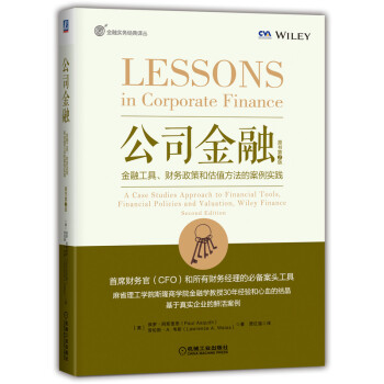 公司金融：金融工具、财务政策和估值方法的案例实践（原书第2版） [Lessons in Corporate Finance： A Case Studies Approach to Financial Tools, Financial Policies and Valuation, Wilev Finance, Second Edition] 下载