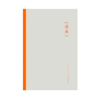 读库2105 下载