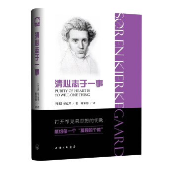 清心志于一事 下载