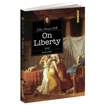 论自由（全英文原版） [On Liberty] 下载