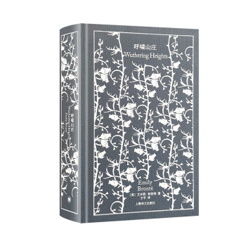 企鹅布纹经典：呼啸山庄 [Wuthering Heights] 下载