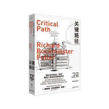 关键路径 下载