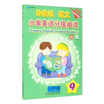 外教社-朗文小学英语分级阅读（新版）9（一书一码）适合小学五、六年级 [Primary English Graded Readers] 下载