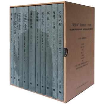雷蒙德·钱德勒作品（九种十册） 下载