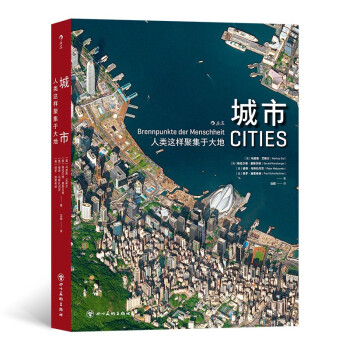 城市：人类这样聚集于大地 下载