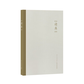 读库2201 下载