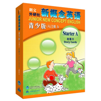 新概念英语青少版入门级A 故事卡 [Junior New Concept English Story Cards Starter A] 下载