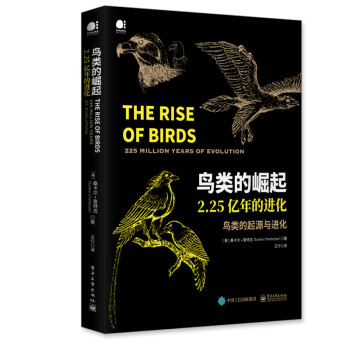 鸟类的崛起：2.25亿年的进化 下载