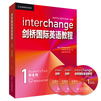 剑桥国际英语教程1 学生包（第5版 套装共4册 点读版 附CD光盘3张）学生用书+练习册+试听活动用书+词汇和惯用语手册 [Interchange Fifth Edition] 下载