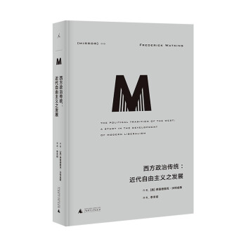 理想国译丛048·西方政治传统：近代自由主义之发展 下载