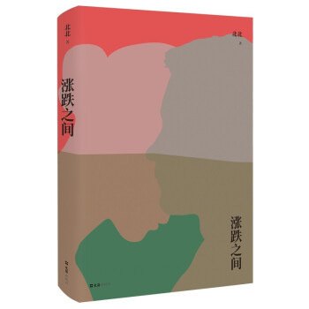 涨跌之间 下载