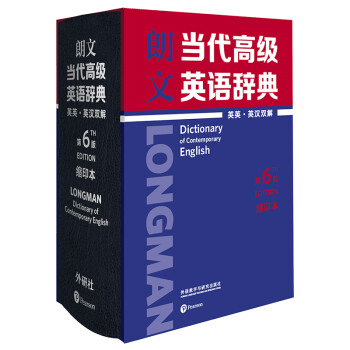 朗文当代高级英语辞典(英英.英汉双解)(第6版)(缩印本) 下载