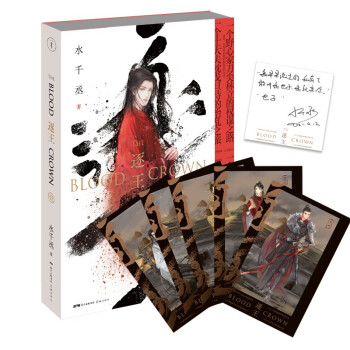 逐王（印签版，水千丞作品，随书附赠人物明信片5张） 下载