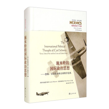 施米特的国际政治思想：恐怖、自由战争和全球秩序危机 [Library of Geopolitics： The International Political Thought of Carl Schmitt Terror, Liberal War and the Crisis of Global Order] 下载