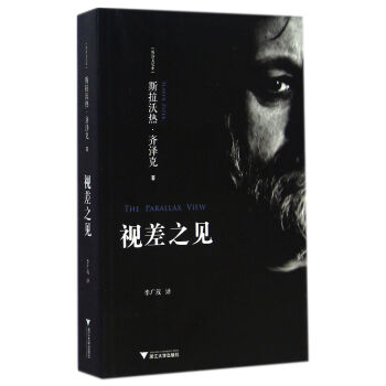 视差之见 [The Parallax View] 下载