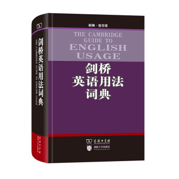 剑桥英语用法词典 下载