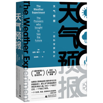 天气预报：一部科学探险史 下载