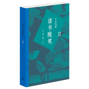 三联精选 叶灵凤读书随笔2 下载