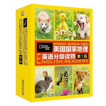 美国国家地理英语分级读物点读版 第1级全30册 幼儿小学生英语启蒙分级阅读绘本小达人配套（麦芽童书） [3-9岁] 下载