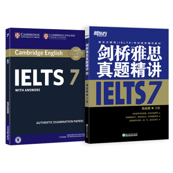 新东方 剑桥雅思官方真题集7+精讲（套装共2册） IELTS雅思命题方权威出品 新东方原版引进 下载
