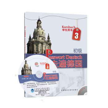 走遍德国 初级3 学生用书B1（附MP3光盘1张） [Passwort Deutsch Kursbuch] 下载
