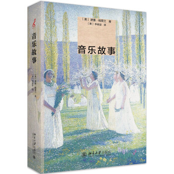 音乐故事 下载