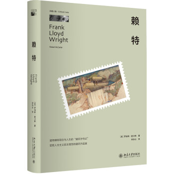 赖特 下载