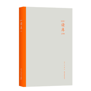 读库2104 下载