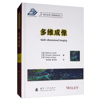 多维成像 [Multi-dimensional Imaging] 下载