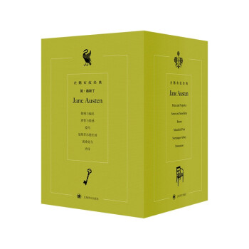 企鹅布纹经典·奥斯丁作品集（全6册） 下载