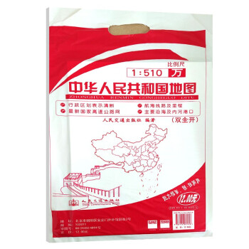 中华人民共和国地图（铜版纸双全开）（2022版） 下载