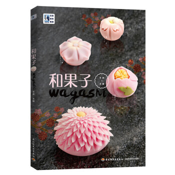 王森教育：和果子 下载